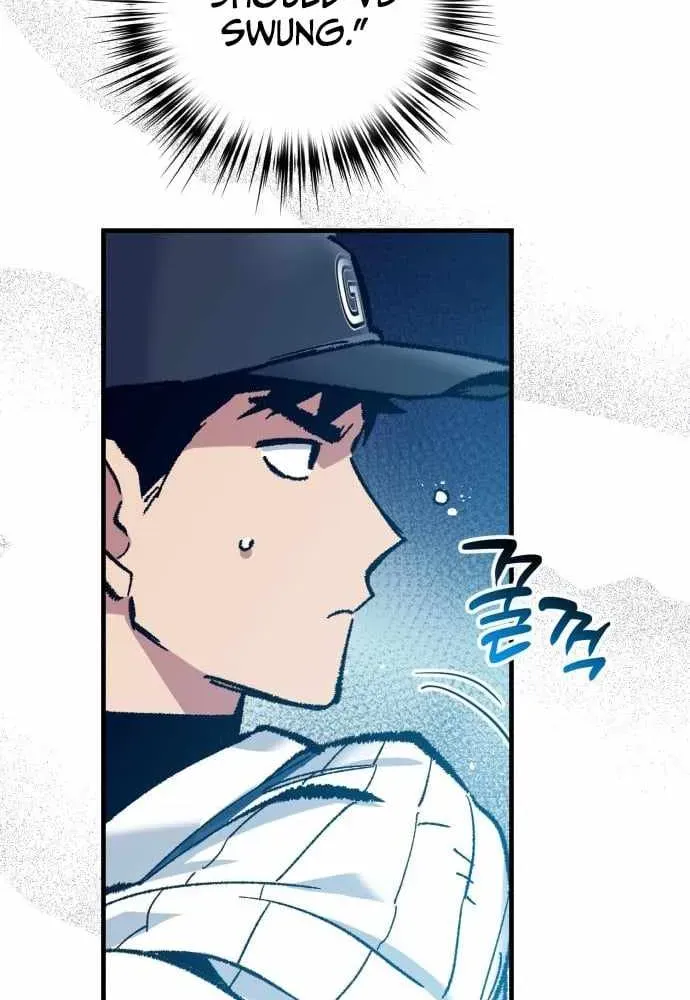 All the Aces Are Obsessed With Me — Chapter 20 — page 84