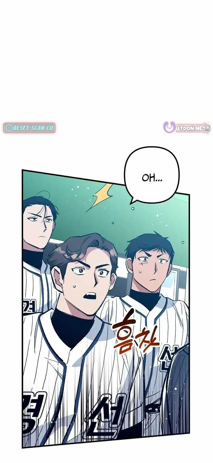 All the Aces Are Obsessed With Me — Chapter 21 — page 13