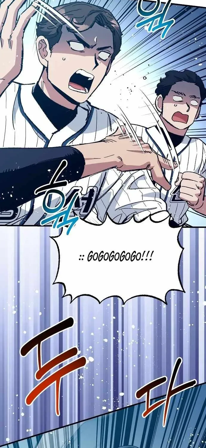 All the Aces Are Obsessed With Me — Chapter 21 — page 16