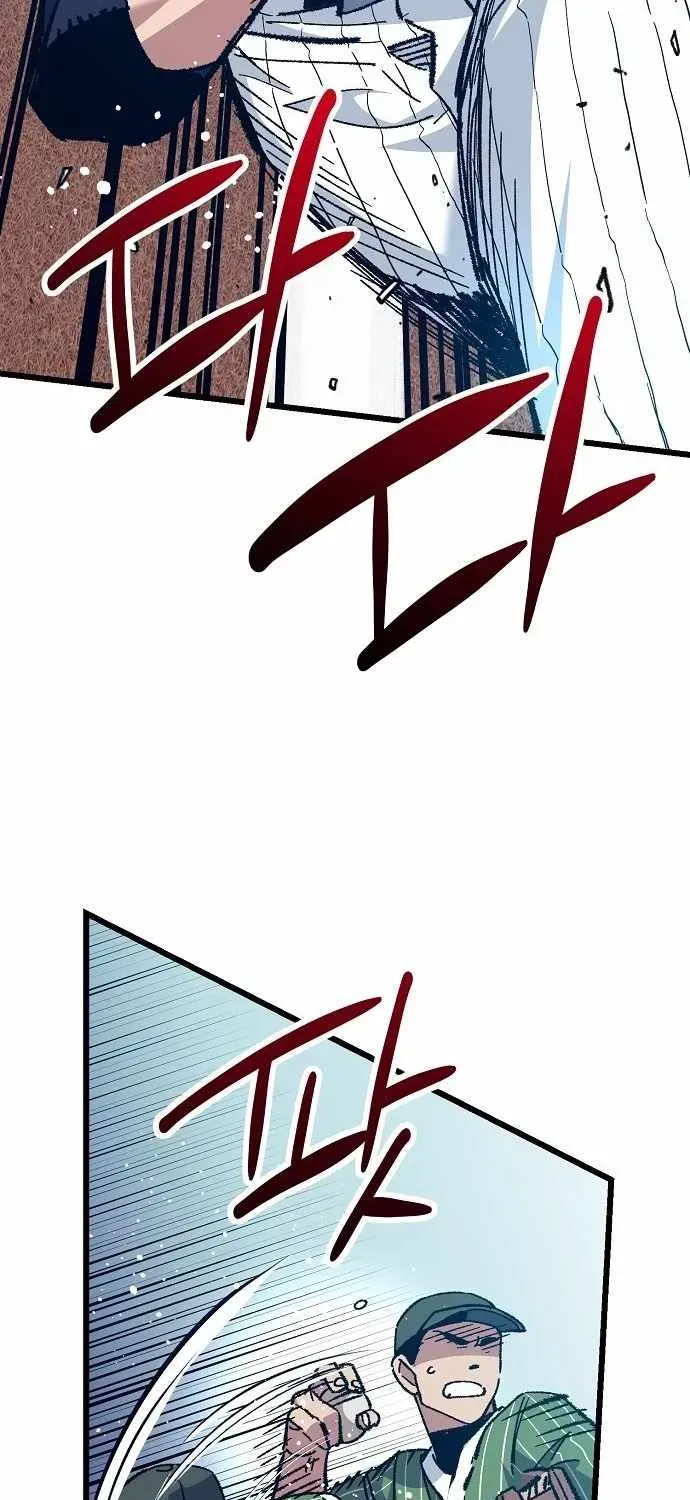 All the Aces Are Obsessed With Me — Chapter 21 — page 22