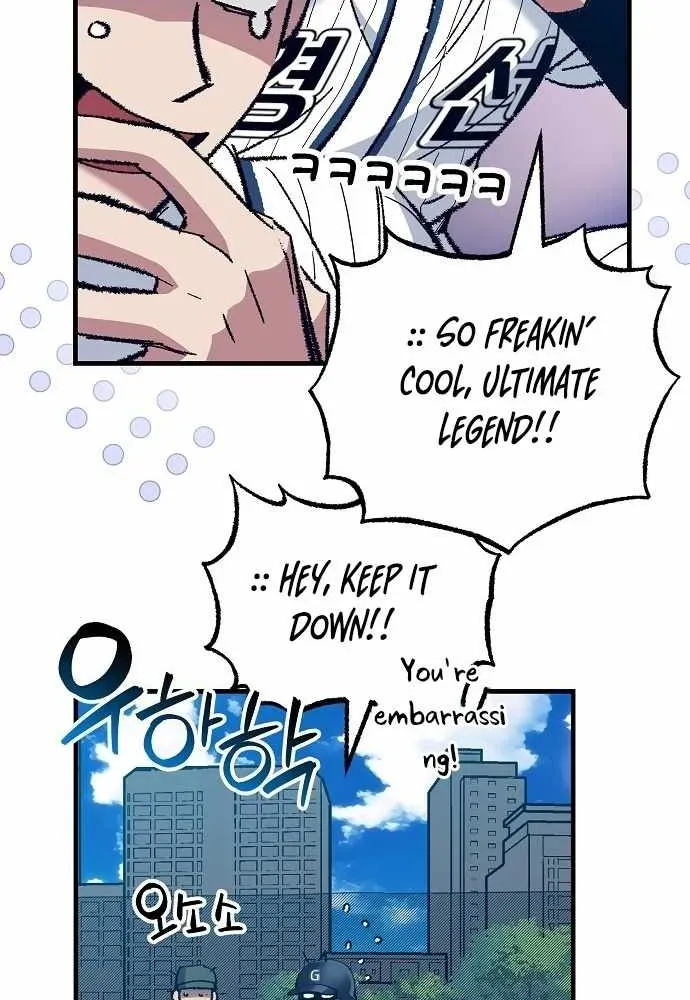 All the Aces Are Obsessed With Me — Chapter 21 — page 42