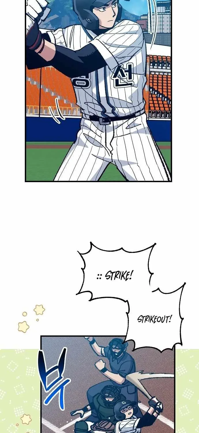 All the Aces Are Obsessed With Me — Chapter 21 — page 45
