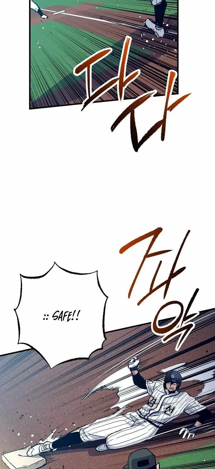 All the Aces Are Obsessed With Me — Chapter 21 — page 50