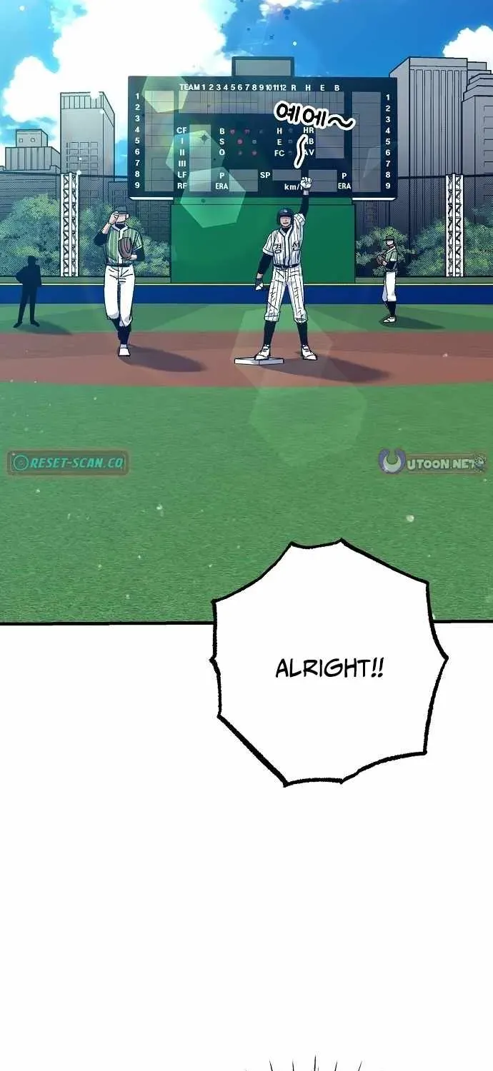 All the Aces Are Obsessed With Me — Chapter 21 — page 52