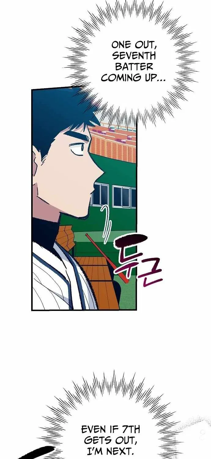All the Aces Are Obsessed With Me — Chapter 21 — page 53