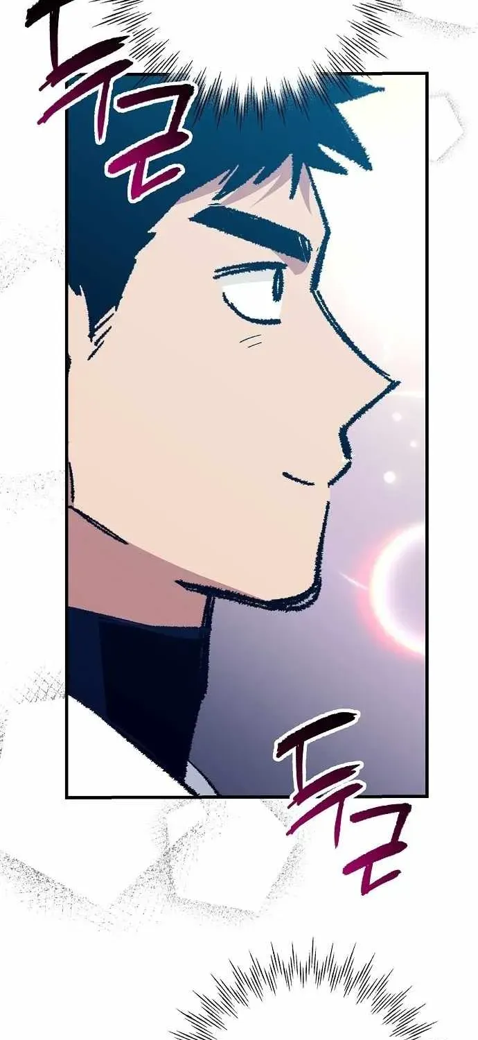 All the Aces Are Obsessed With Me — Chapter 21 — page 54
