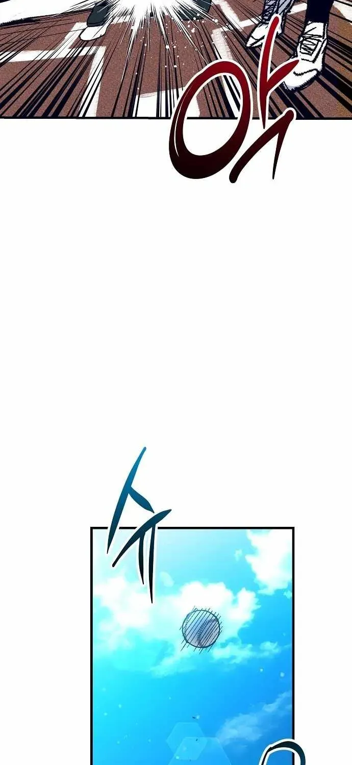 All the Aces Are Obsessed With Me — Chapter 21 — page 58