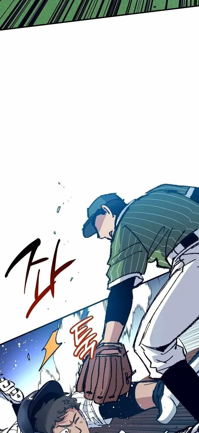 All the Aces Are Obsessed With Me — Chapter 21 — page 61