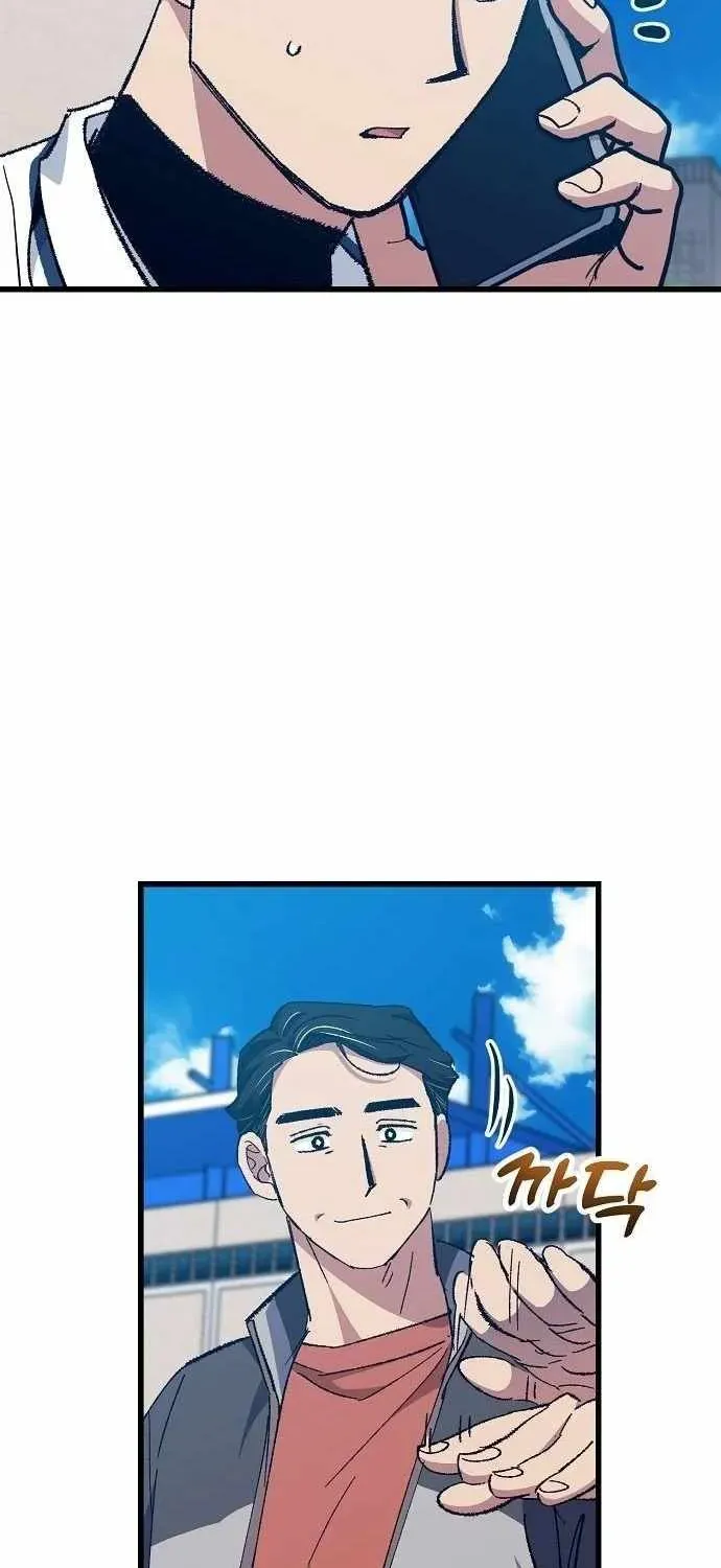 All the Aces Are Obsessed With Me — Chapter 22 — page 17