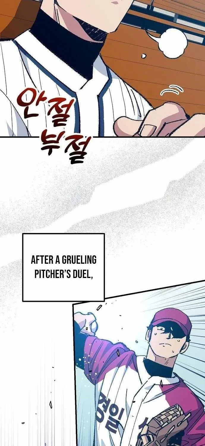 All the Aces Are Obsessed With Me — Chapter 22 — page 32
