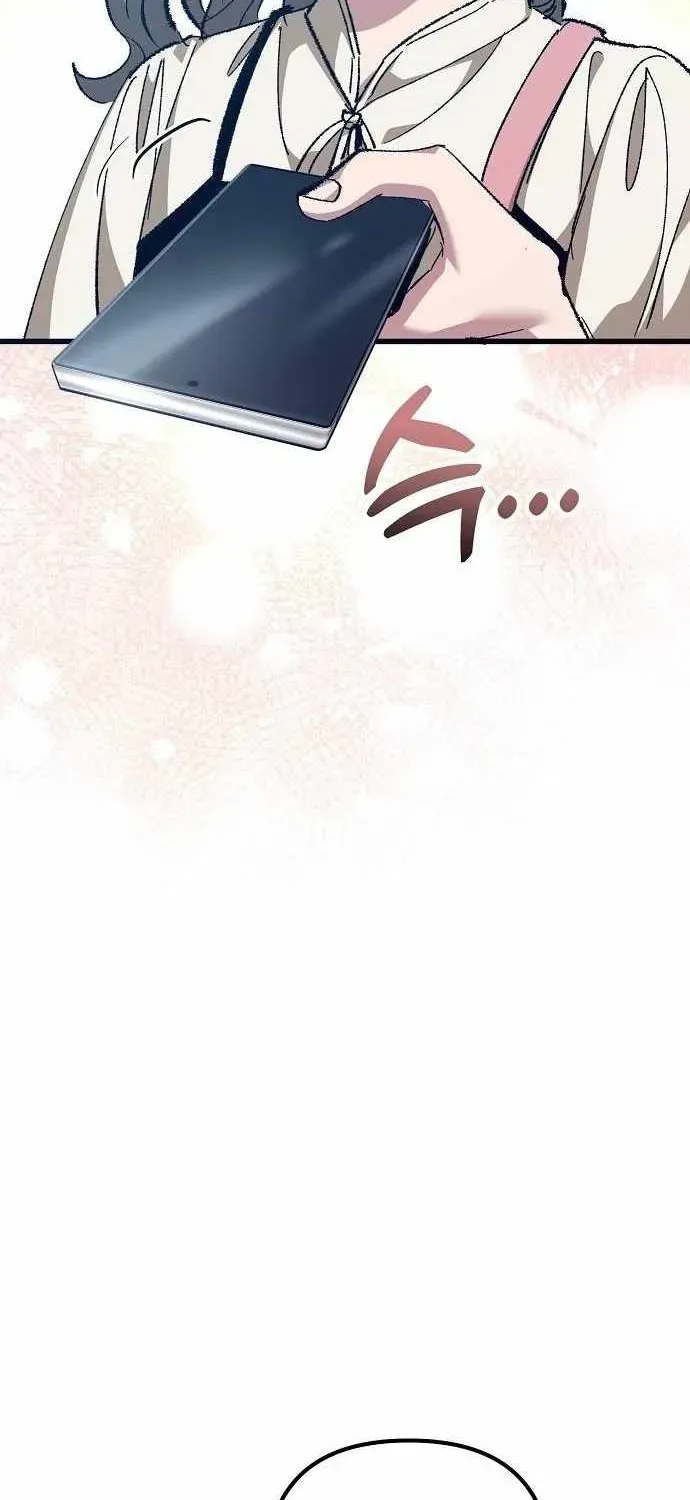 All the Aces Are Obsessed With Me — Chapter 22 — page 60