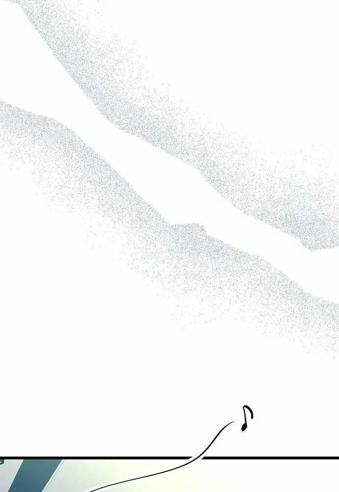 All the Aces Are Obsessed With Me — Chapter 22 — page 63