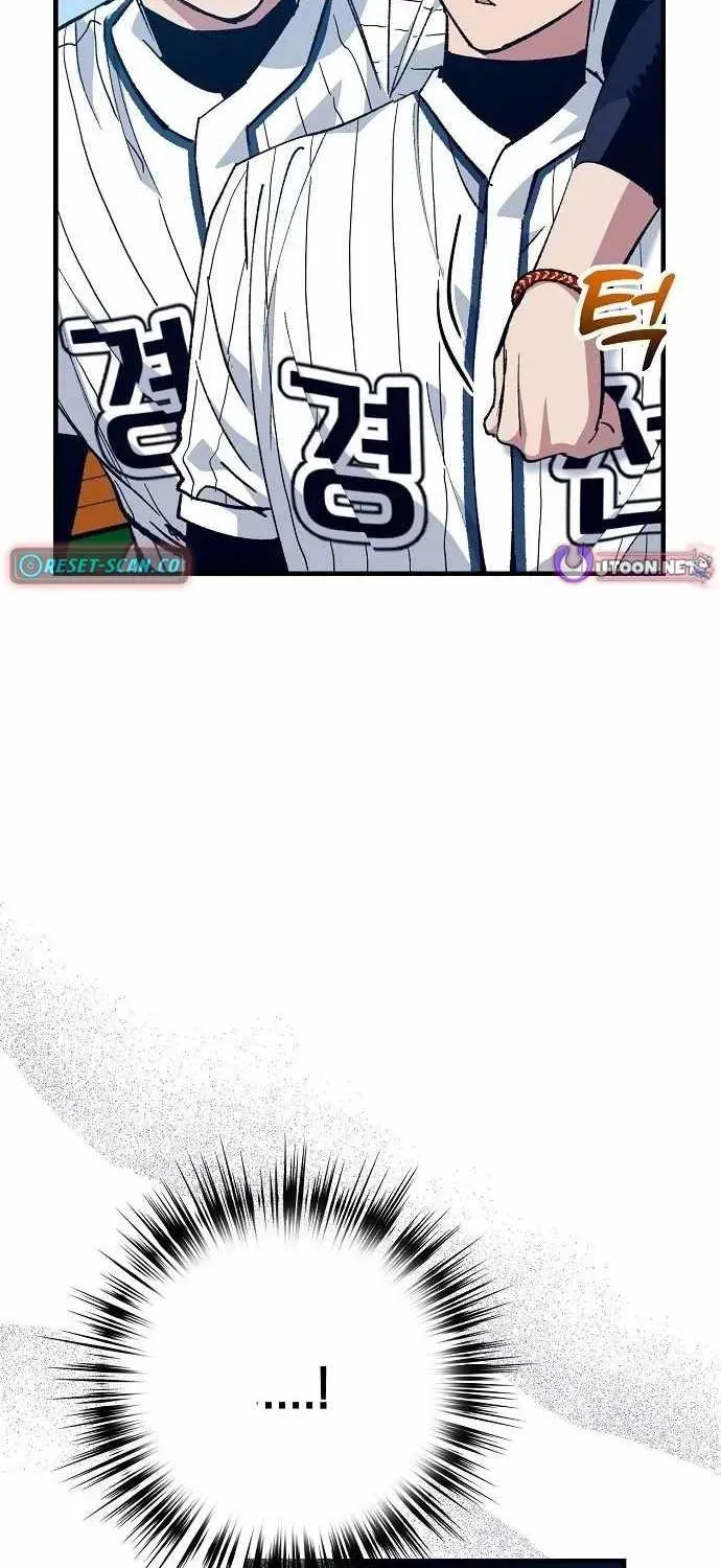 All the Aces Are Obsessed With Me — Chapter 22 — page 79