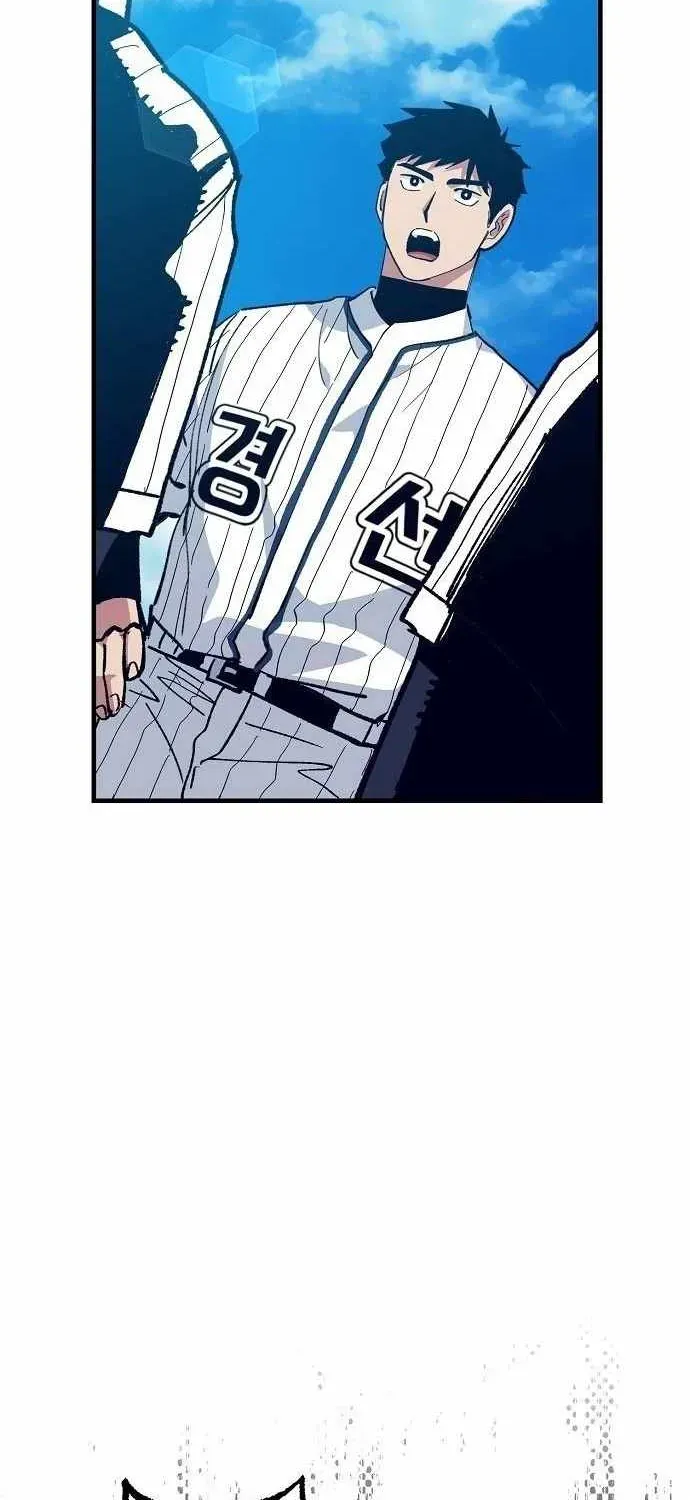 All the Aces Are Obsessed With Me — Chapter 22 — page 90
