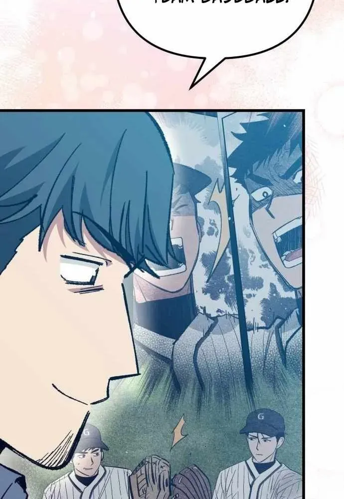 All the Aces Are Obsessed With Me — Chapter 23 — page 7