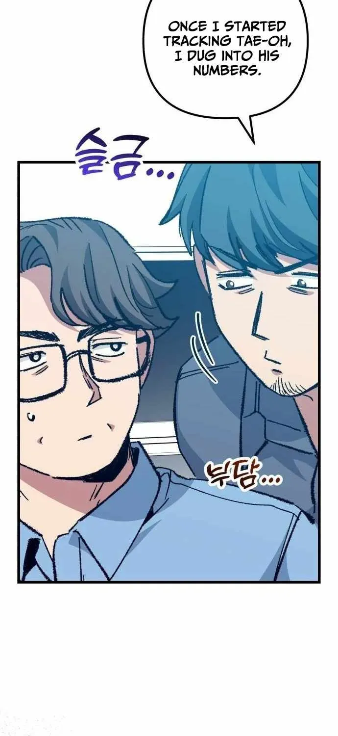 All the Aces Are Obsessed With Me — Chapter 23 — page 12