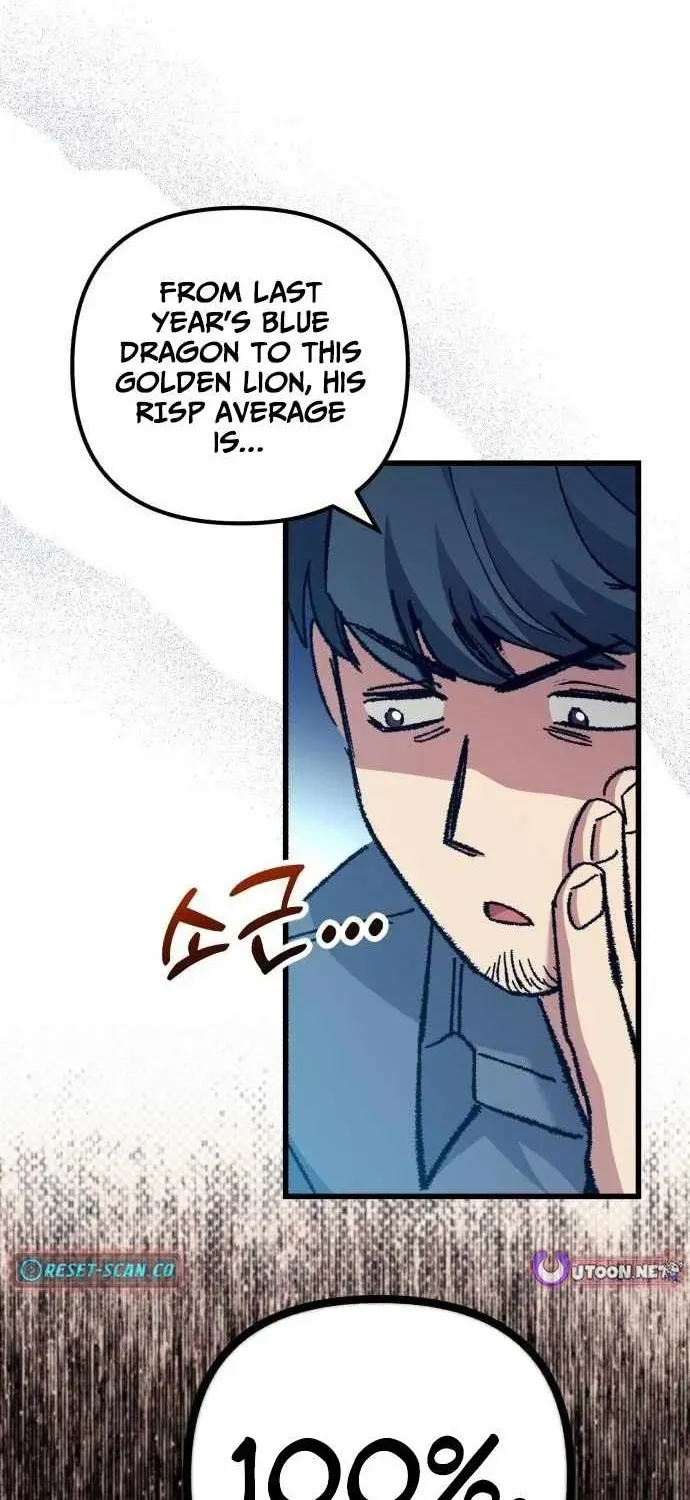 All the Aces Are Obsessed With Me — Chapter 23 — page 13