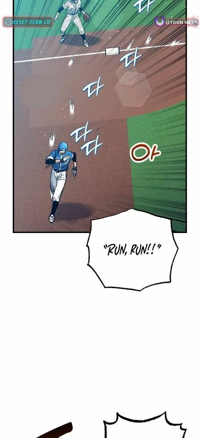 All the Aces Are Obsessed With Me — Chapter 23 — page 54