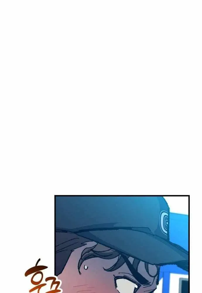 All the Aces Are Obsessed With Me — Chapter 23 — page 70