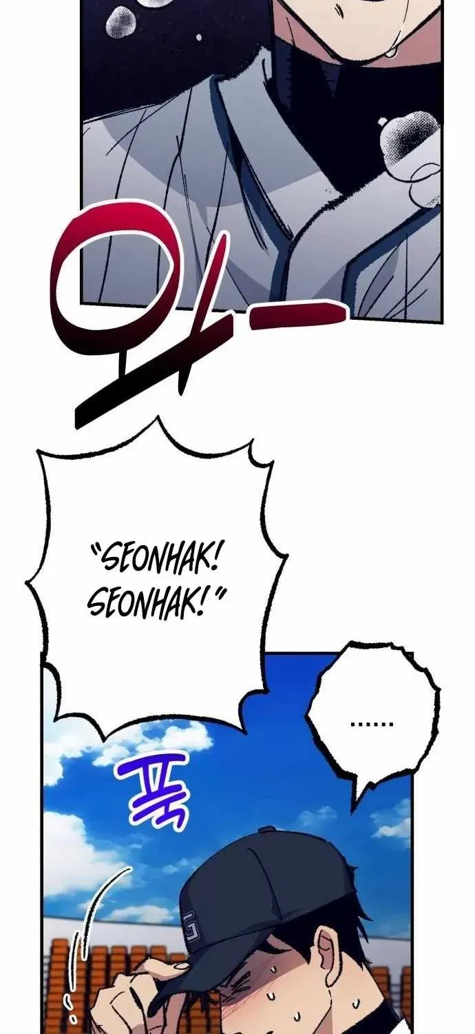 All the Aces Are Obsessed With Me — Chapter 23 — page 87