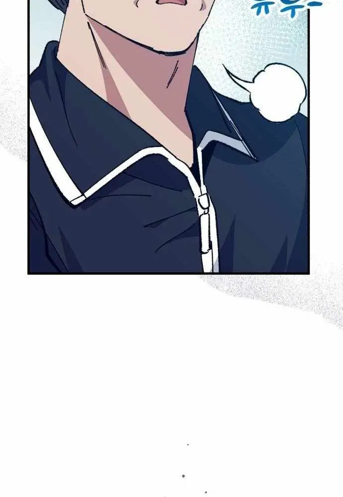 All the Aces Are Obsessed With Me — Chapter 24 — page 14