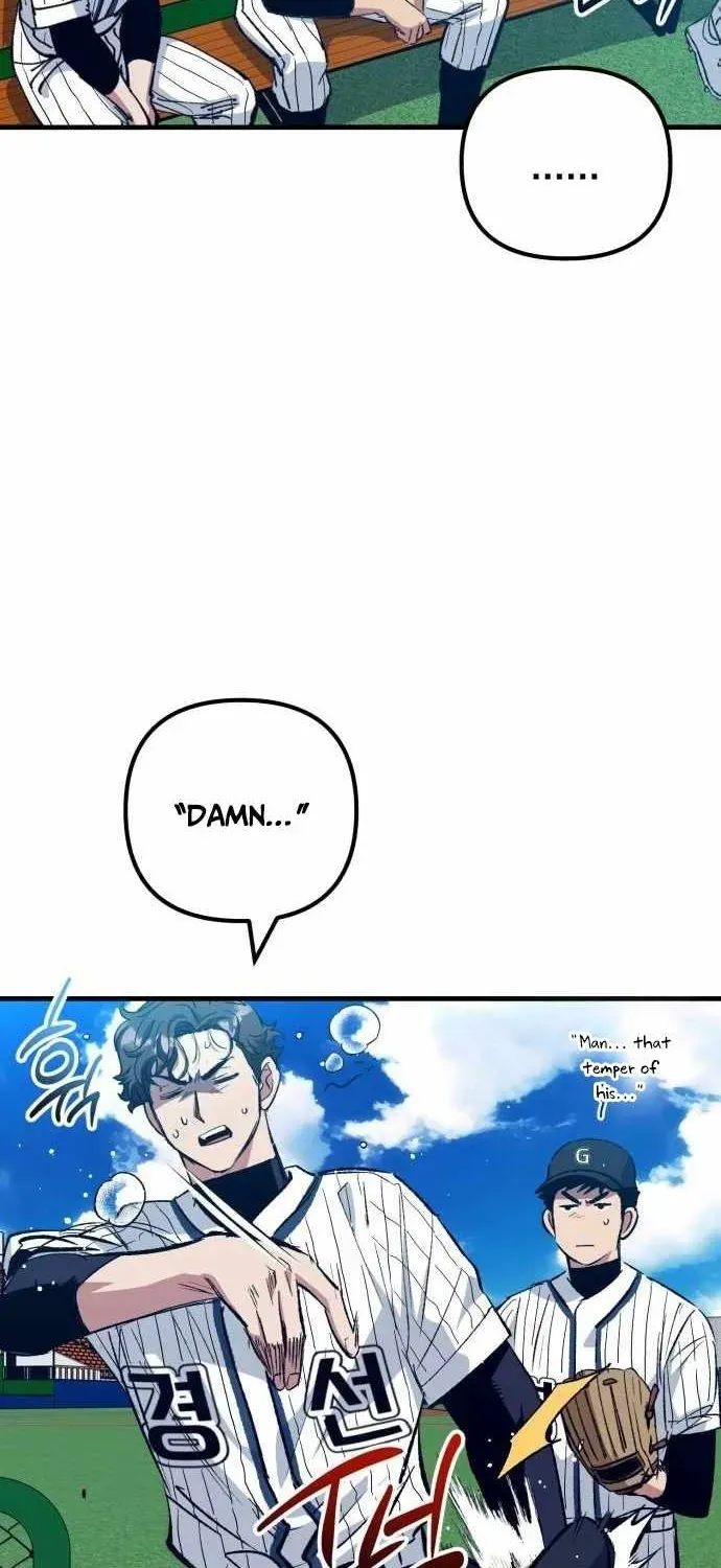 All the Aces Are Obsessed With Me — Chapter 24 — page 18