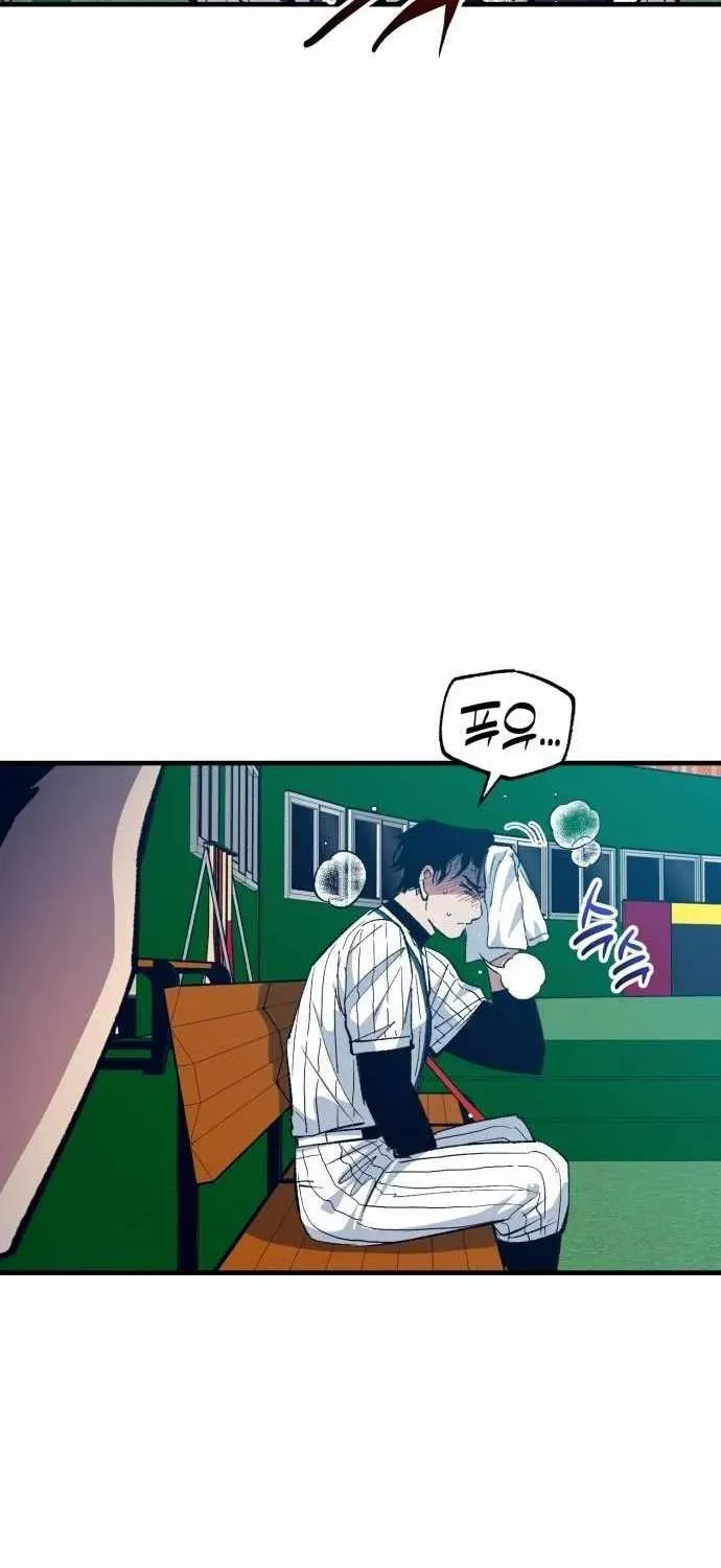 All the Aces Are Obsessed With Me — Chapter 24 — page 19