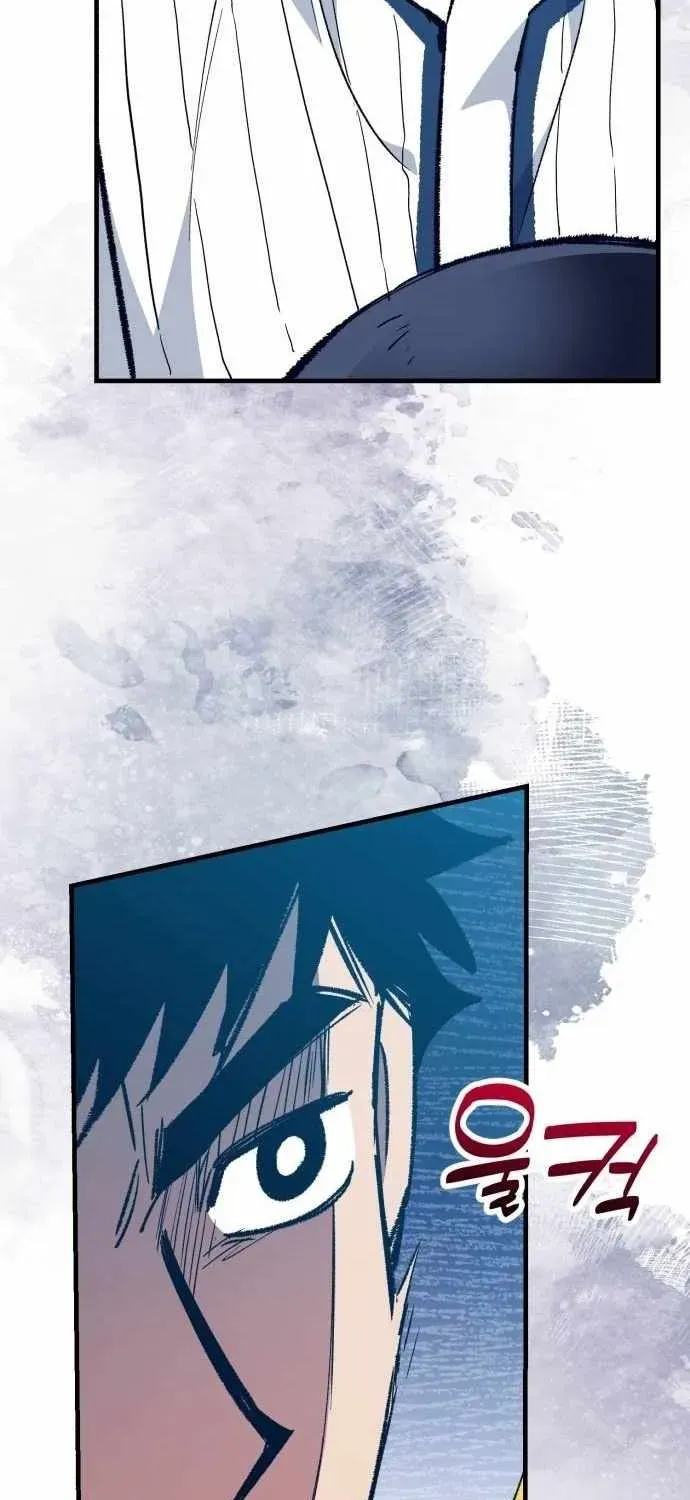All the Aces Are Obsessed With Me — Chapter 24 — page 43