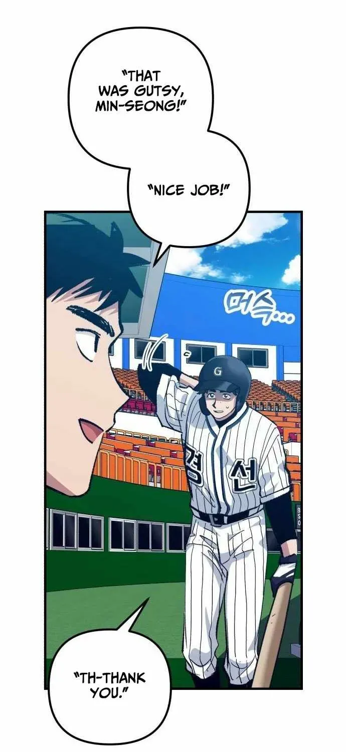 All the Aces Are Obsessed With Me — Chapter 24 — page 74