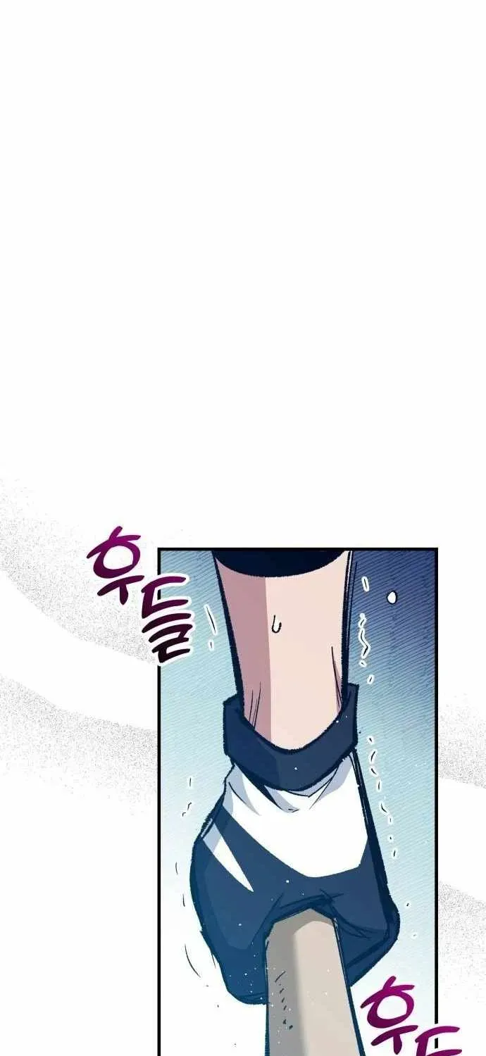 All the Aces Are Obsessed With Me — Chapter 24 — page 75