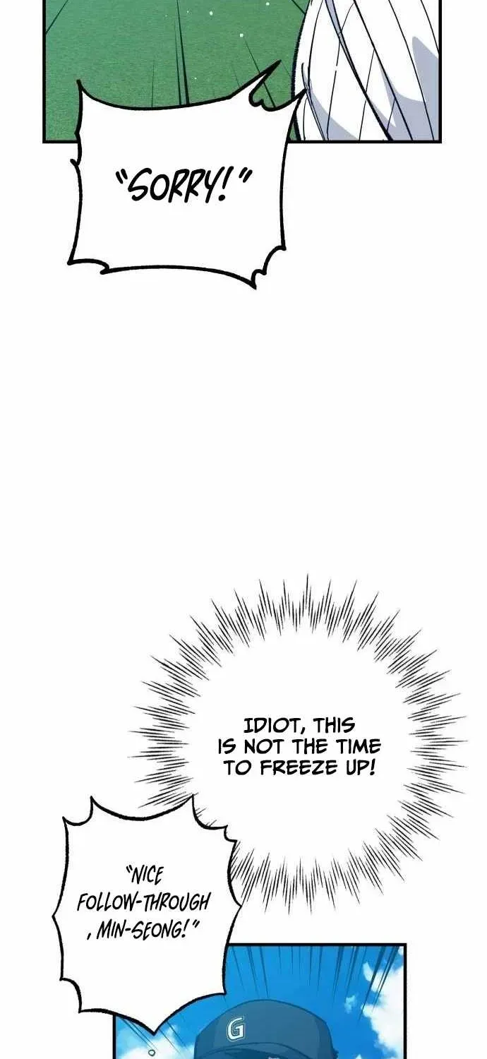 All the Aces Are Obsessed With Me — Chapter 25 — page 23