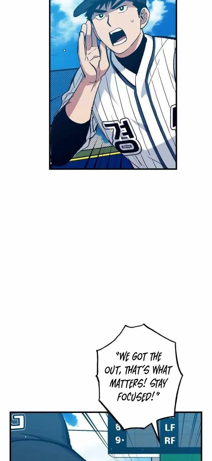 All the Aces Are Obsessed With Me — Chapter 25 — page 24