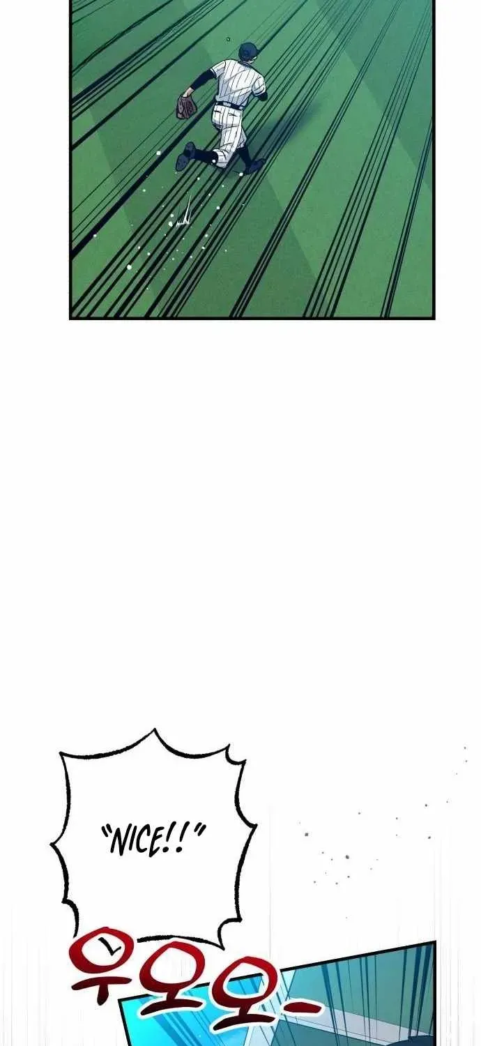 All the Aces Are Obsessed With Me — Chapter 25 — page 47