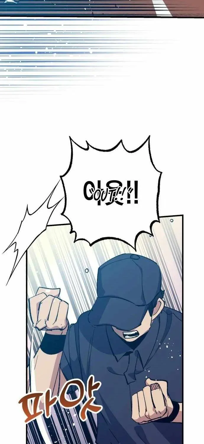 All the Aces Are Obsessed With Me — Chapter 25 — page 65