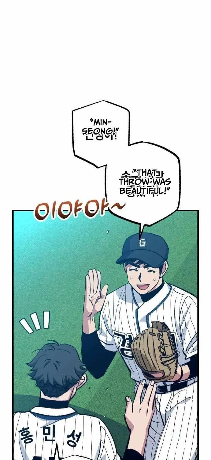 All the Aces Are Obsessed With Me — Chapter 25 — page 69