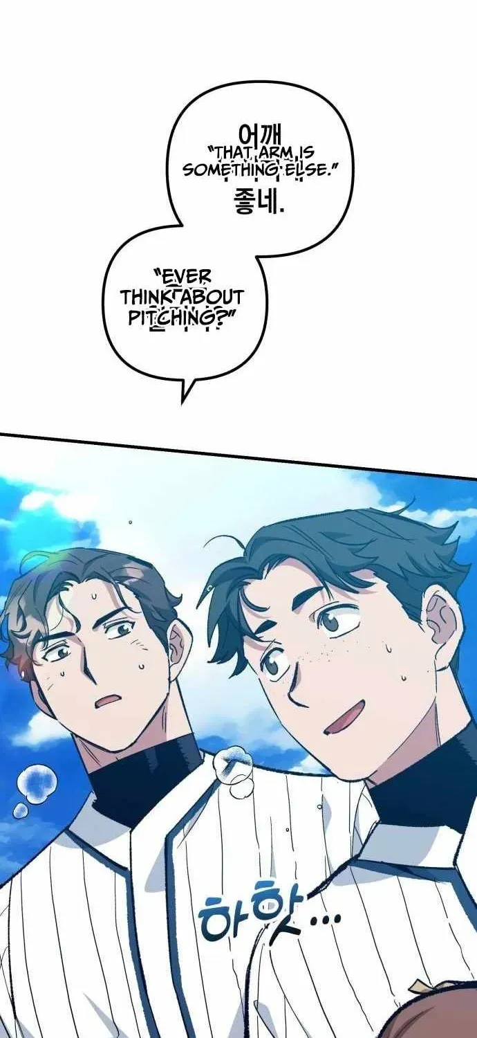 All the Aces Are Obsessed With Me — Chapter 25 — page 72