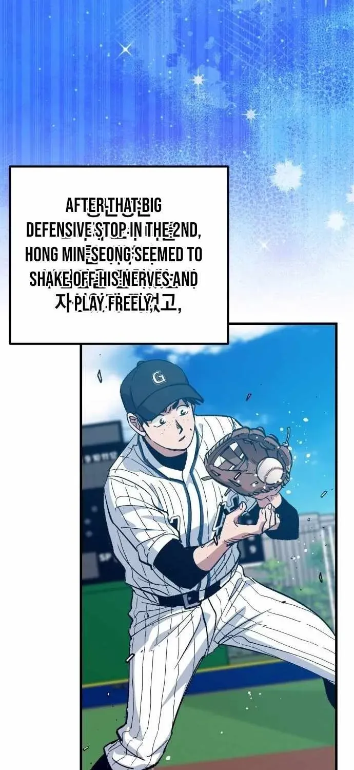 All the Aces Are Obsessed With Me — Chapter 25 — page 75
