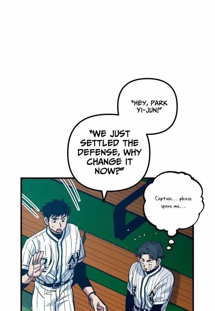 All the Aces Are Obsessed With Me — Chapter 25 — page 84