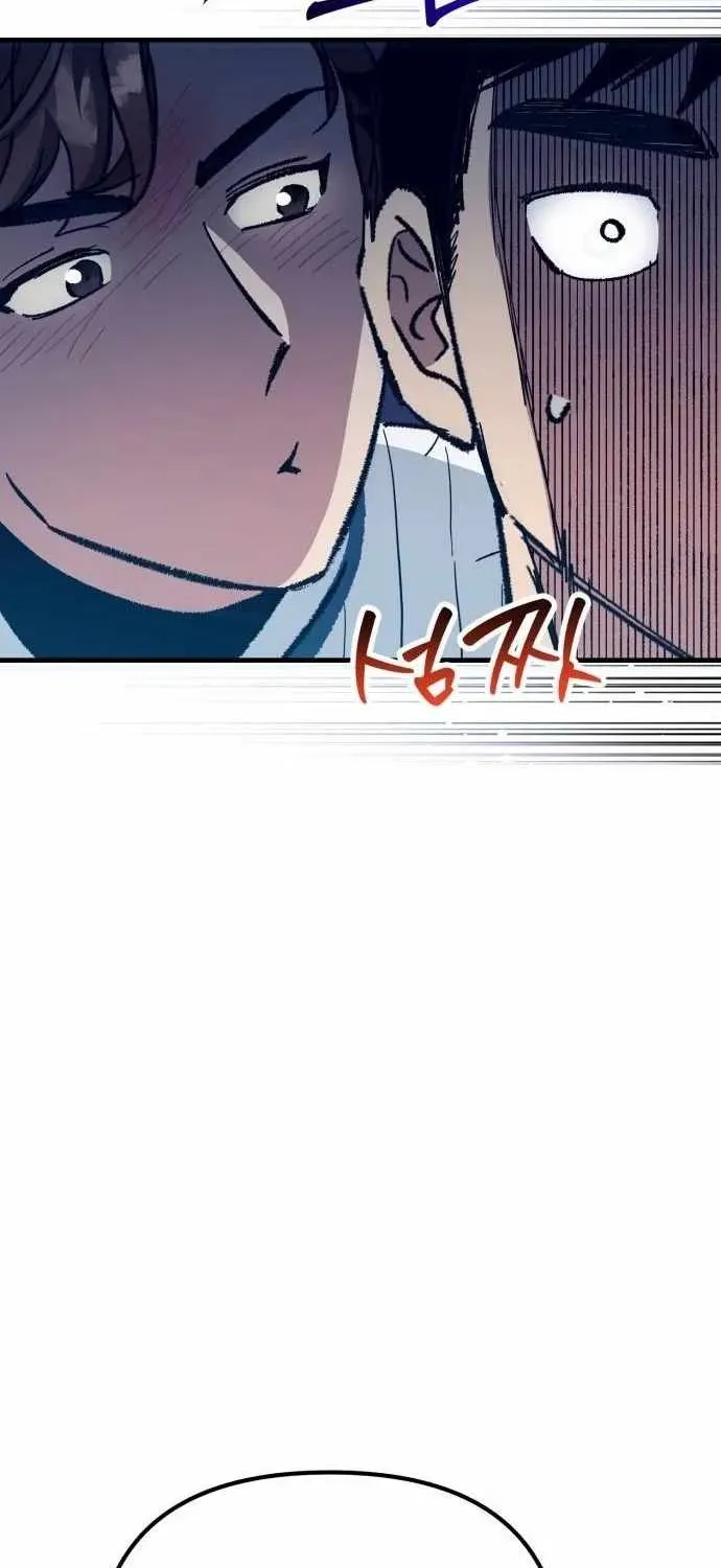 All the Aces Are Obsessed With Me — Chapter 25 — page 92