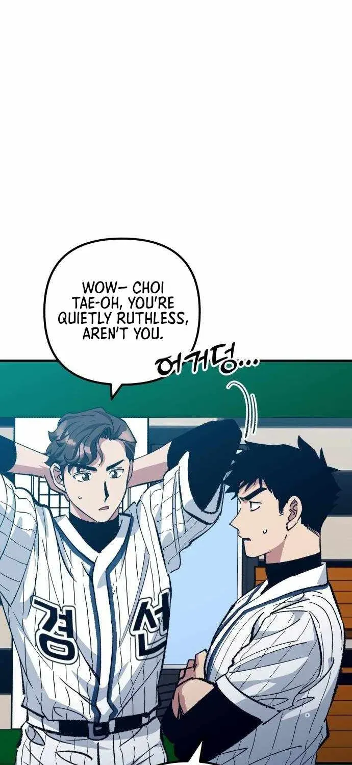 All the Aces Are Obsessed With Me — Chapter 26 — page 17