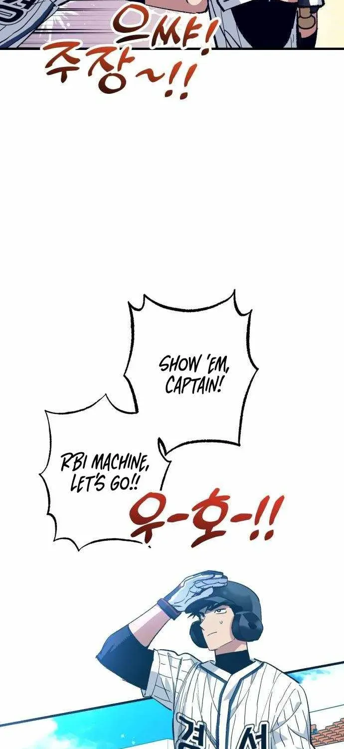 All the Aces Are Obsessed With Me — Chapter 26 — page 47