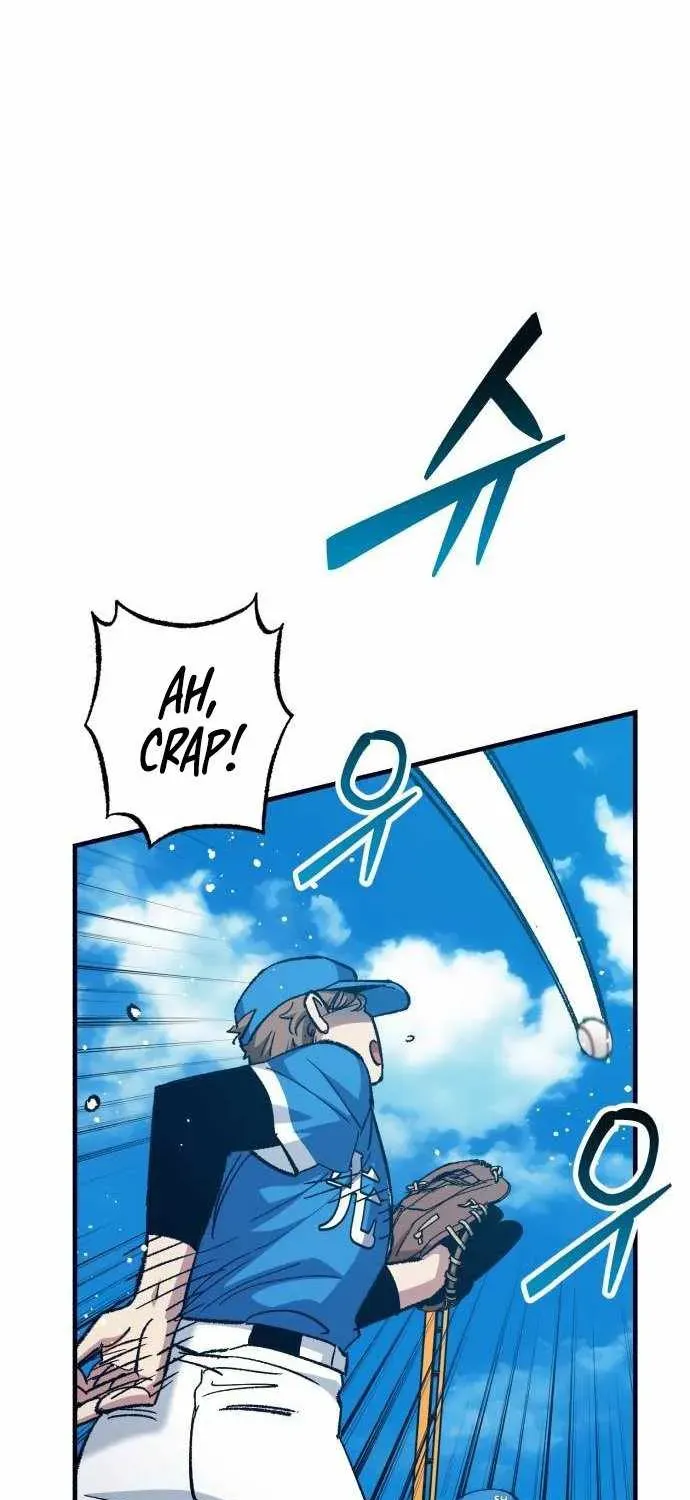 All the Aces Are Obsessed With Me — Chapter 27 — page 5