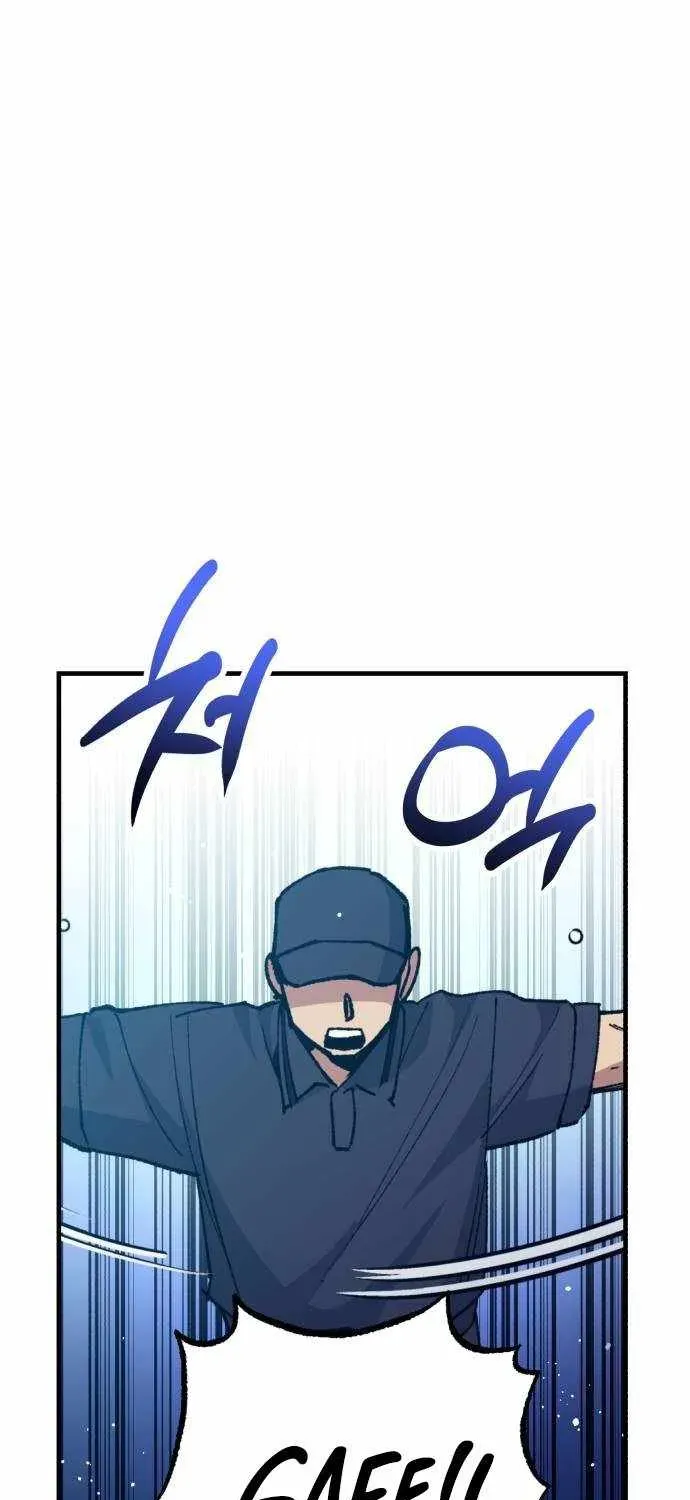All the Aces Are Obsessed With Me — Chapter 27 — page 14