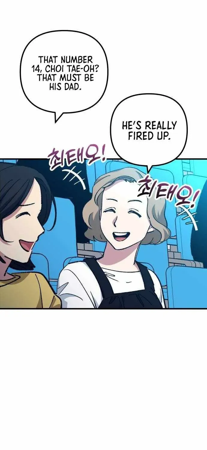All the Aces Are Obsessed With Me — Chapter 27 — page 26