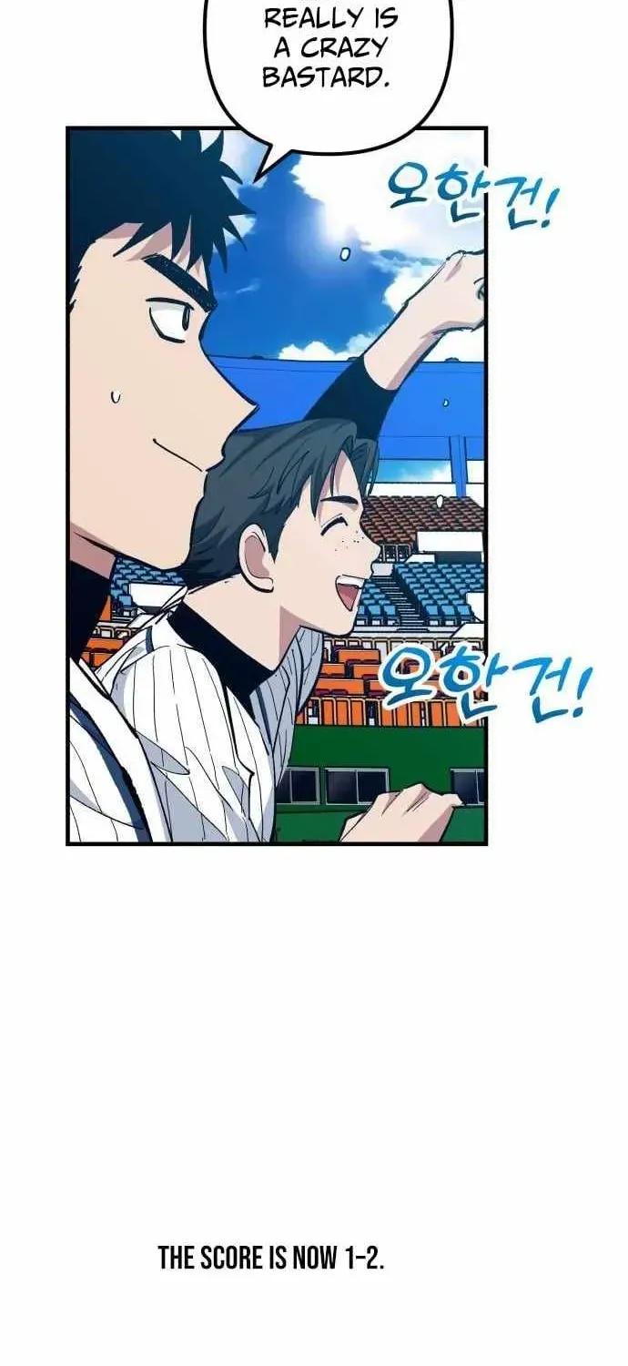 All the Aces Are Obsessed With Me — Chapter 28 — page 16
