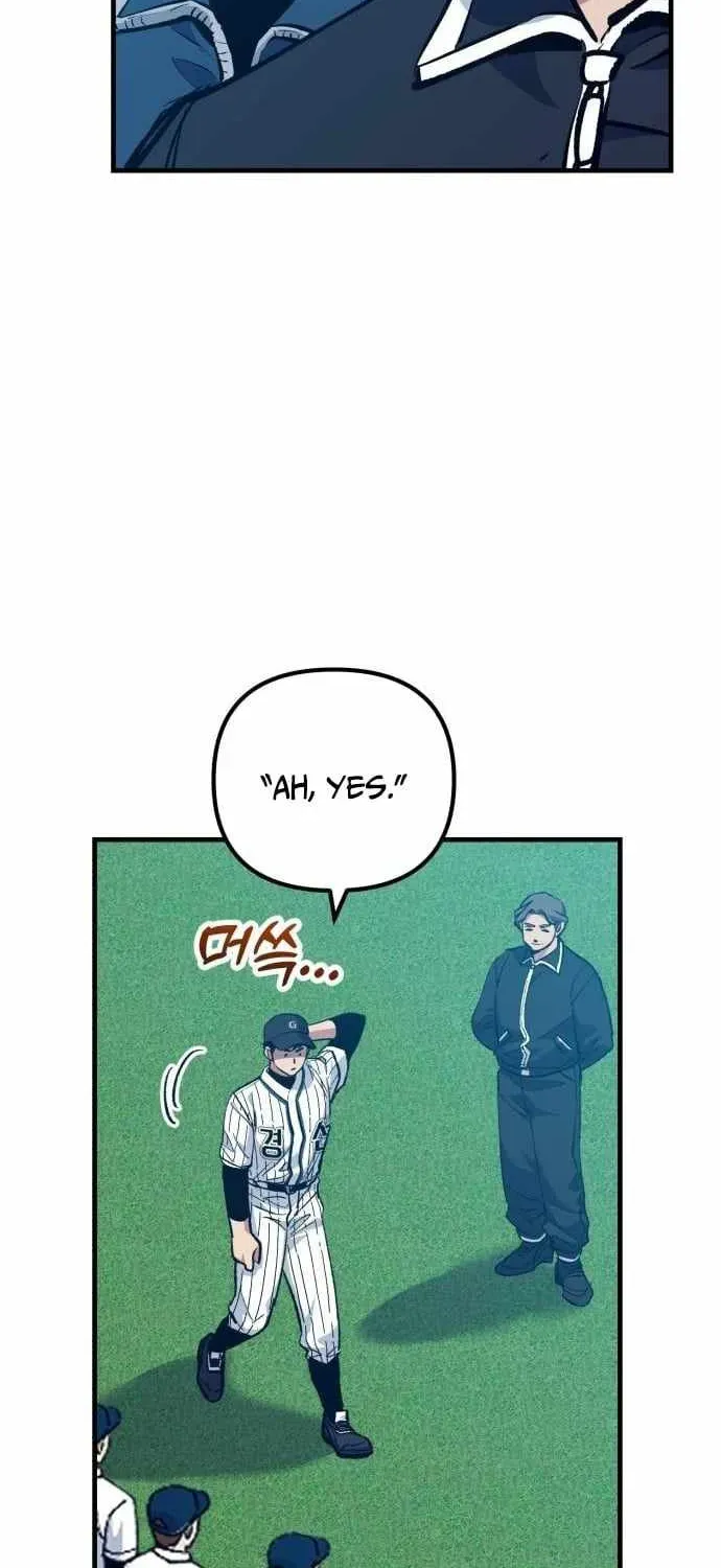 All the Aces Are Obsessed With Me — Chapter 28 — page 25