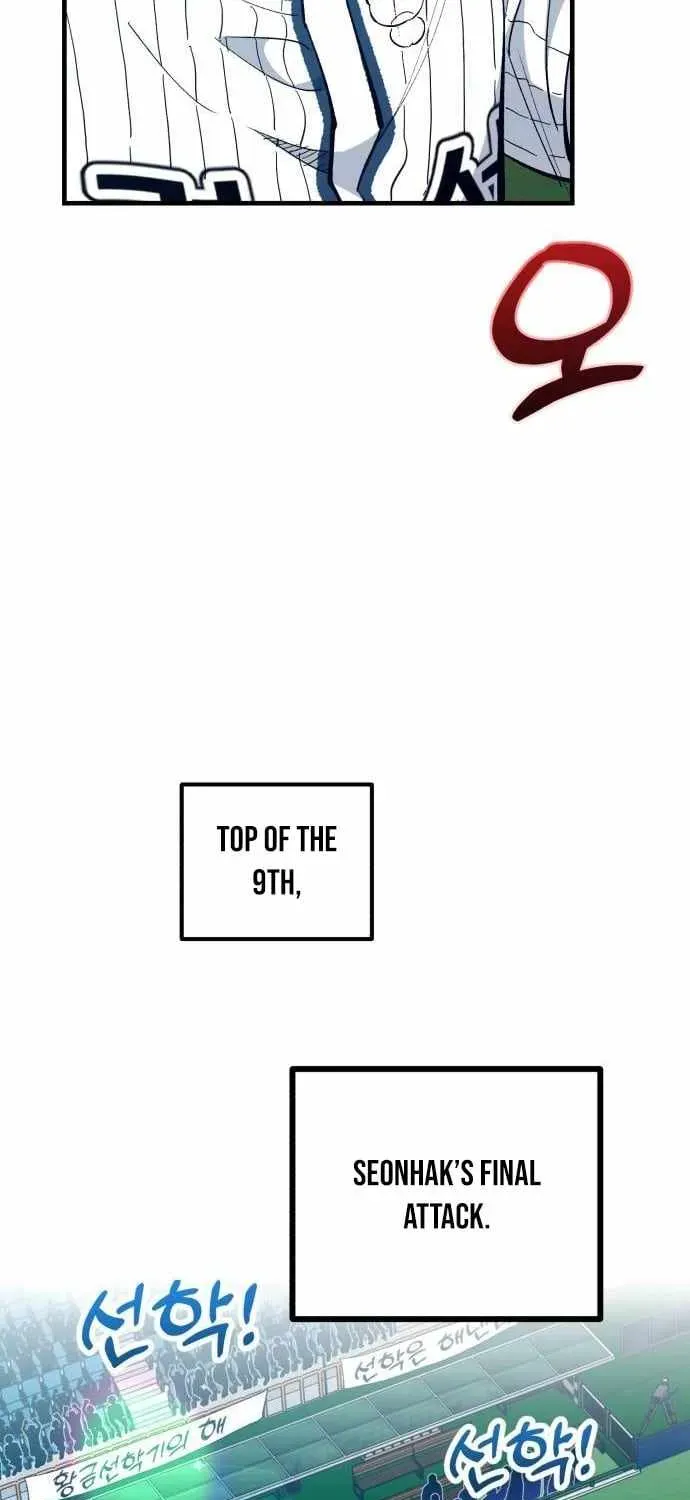 All the Aces Are Obsessed With Me — Chapter 28 — page 40