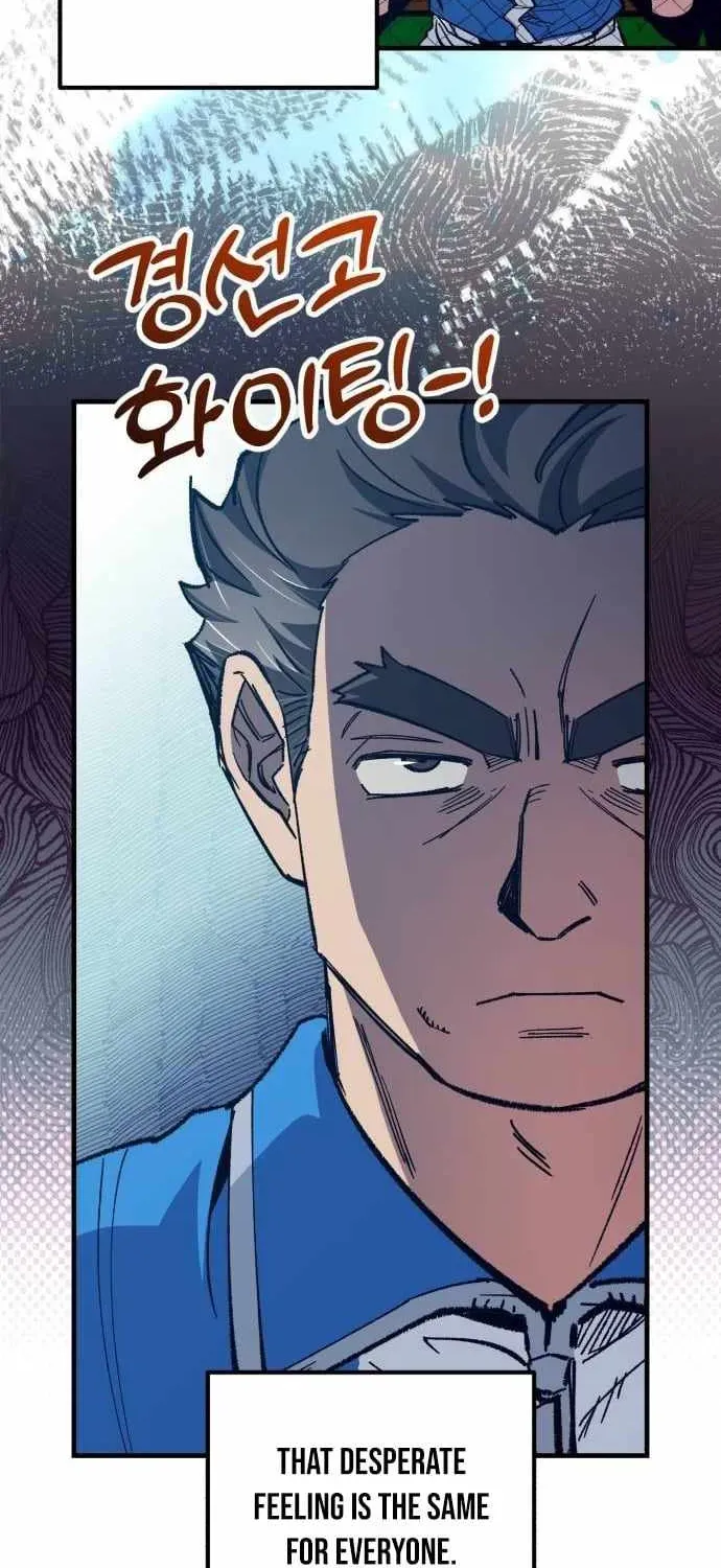All the Aces Are Obsessed With Me — Chapter 28 — page 46