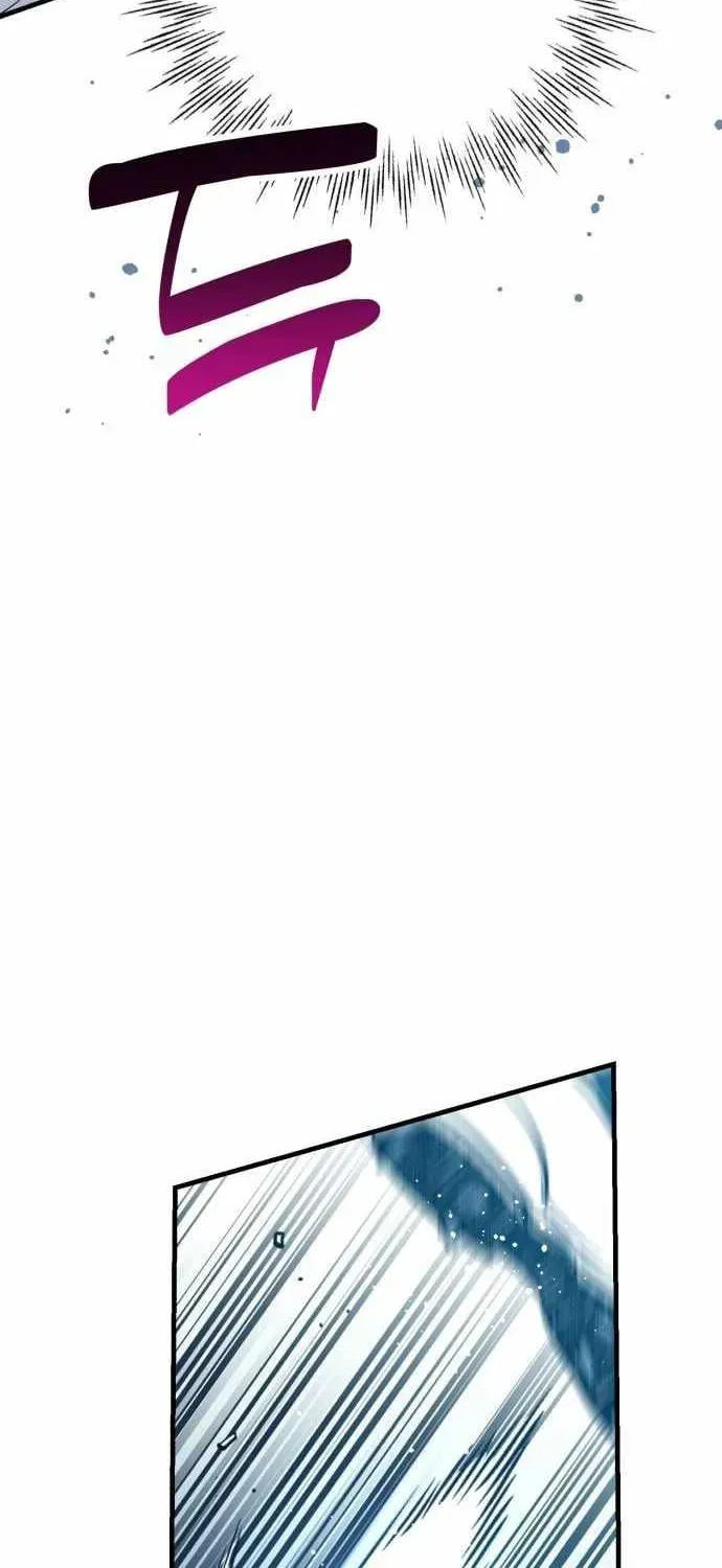 All the Aces Are Obsessed With Me — Chapter 28 — page 74