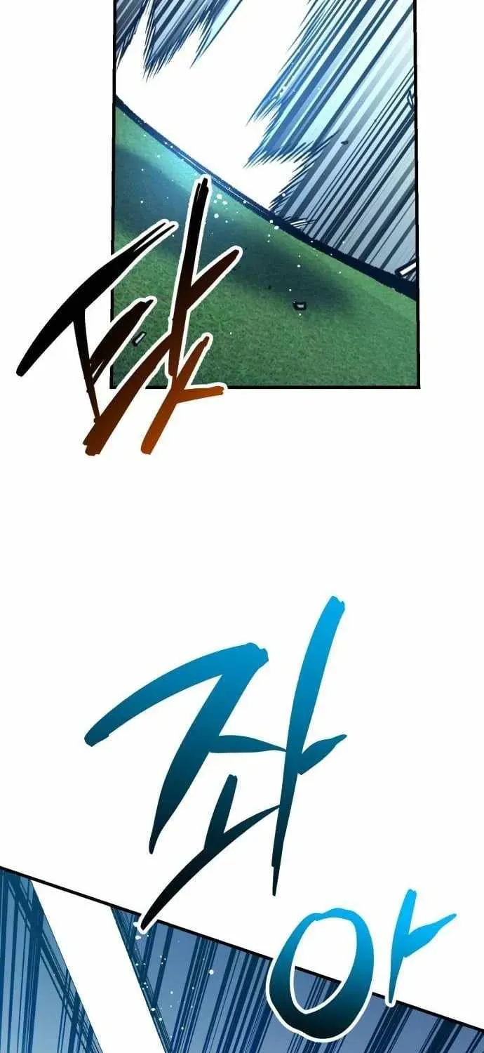 All the Aces Are Obsessed With Me — Chapter 28 — page 75